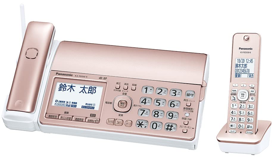 【優良 防犯 電話機 推奨品】 パナソニック デジタルコードレスFAX KX-PD550DL-N 子機1台付き 迷惑電話相談機能搭載 受話器コードレス ピンクゴールド
