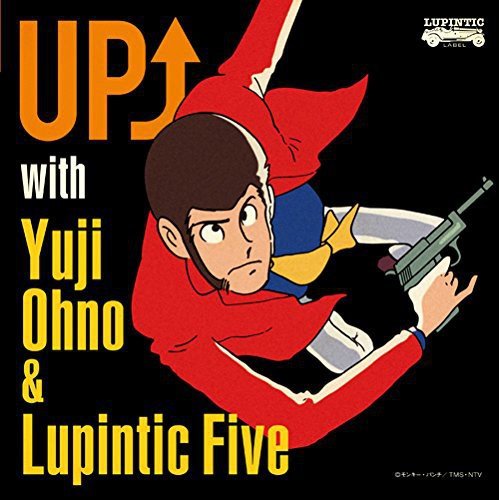 LUPIN×JAZZ×LIVE!大野雄二が2014年に発表した『UP↑ with Yuji Ohno