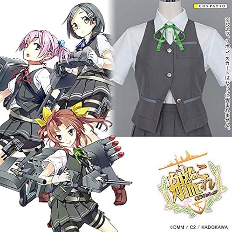 Amazon 艦隊これくしょん 艦これ 陽炎型駆逐艦ベスト S コスプレ 仮装 通販