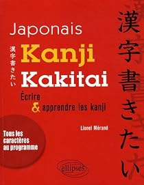 Les kanjis dans la tête : Apprendre à ne pas oublier le sens et l