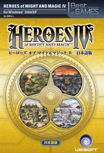 Amazon Best Selection ヒーローズオブマイト マジック Iv 歴史