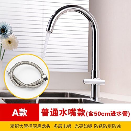 SDKIR- The Copper Cold Kitchen Faucet Sink Sink Bathroom Faucets Can Be Rotated Balcony