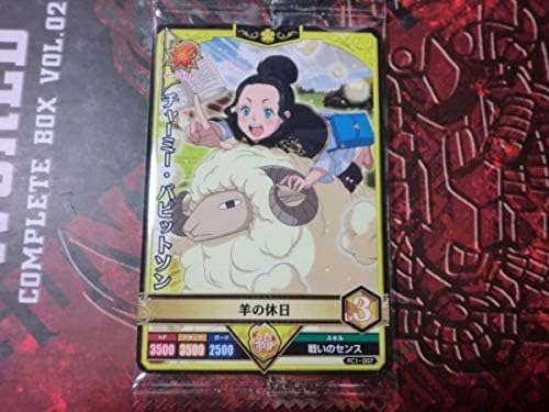 Amazon グリモワールバトル Pc1 007 チャーミー パピットソン ブラッククローバー ウエハース カード 303 おもちゃ おもちゃ