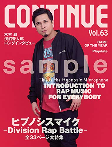 バックナンバー 表紙画像 4