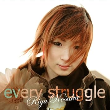 Amazon Every Struggle Dvd付 小坂りゆ アニメ ミュージック