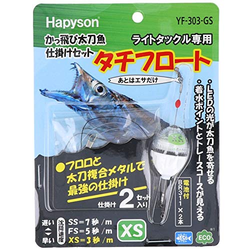 ハピソン(Hapyson) かっ飛び太刀魚仕掛けセット XS 緑 YF-303-GSの商品画像