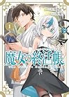 魔女の終活帳 1巻