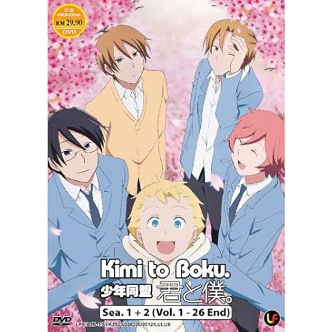 Get Amazon Com Kimi To Boku Season 1 And 2 Tv Episodes 1 26 Desktop Wallpaper Wallpaper Amazon Com Kimi To Boku Season 1 And 2 Tv Episodes 1 26 Desktop Wallpaper