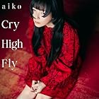 [メーカー特典あり]「Cry High Fly」[初回限定仕様盤A(CD＋Blu-ray)] - aiko(「Love Like Rock vol.10」パスステッカー付)