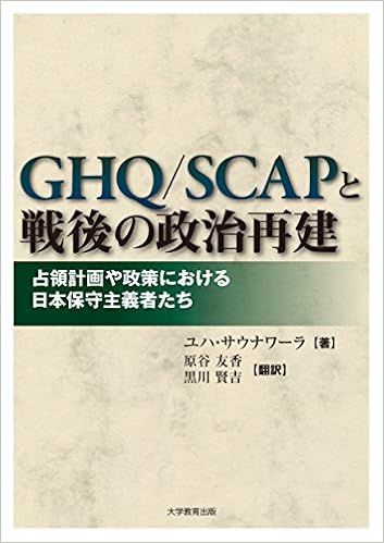 Ghq Scapa Aeˆ A œa Ae Ae A A ºa A E E ˆc A Ae C A Asa A Ae Aeœ A A ˆa C C E Aÿa Amazon Co Uk Books