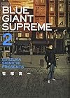 BLUE GIANT SUPREME 第2巻