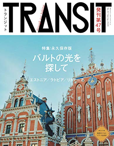 バックナンバー 表紙画像 2
