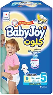 babyjoy pants 5