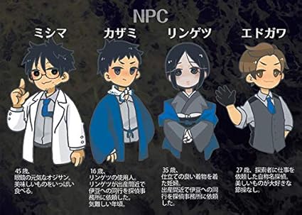 Amazon クトゥルフ神話 Trpg シナリオ集 冬海心中 初回特典付属 ツチノコ牧場 アニメ 萌えグッズ 通販