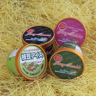 鳥海高原花立牧場 由利本荘市 環鳥海地域観光情報発信サイト