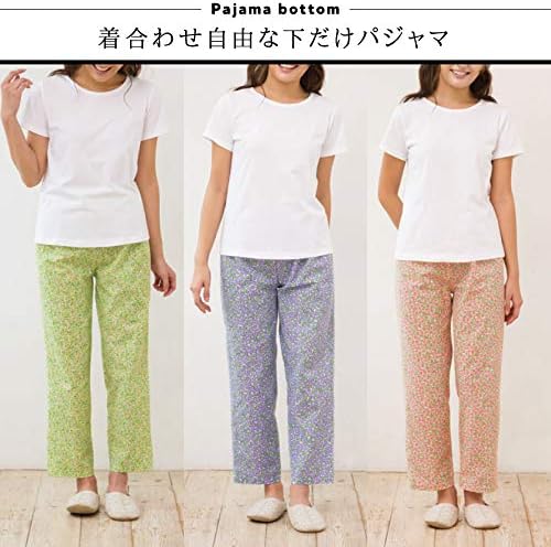 Amazon パジャマ 下だけ レディース 綿100 コットン100 パジャマ下 おしゃれ 女性用 セット 春夏 3色組 レディース 大きいサイズ 大きめ Ll 3l 花柄 パープル グリーン ピンク 3l パジャマ ルームウェアボトムス 通販