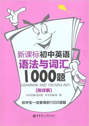 韩国语实用语法 助词词尾辨析 车光一 Amazon Com Books