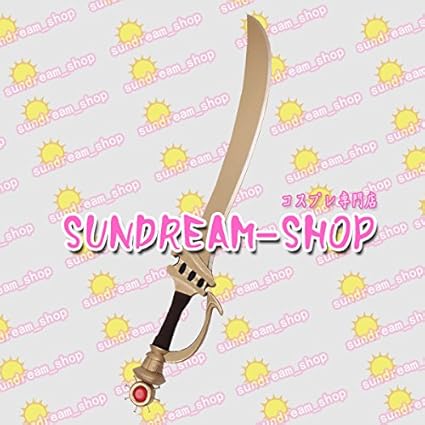 Amazon コスプレ道具 ファイアーエムブレム 覚醒 ソール カティ 刀剣武器 キッズコスチューム 変身 なりきり おもちゃ