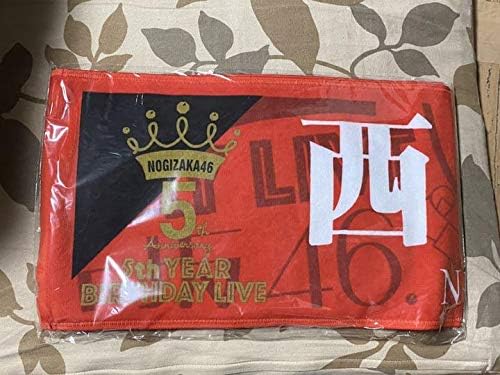 Amazon Co Jp 乃木坂46 西野七瀬 5th Birthday Live 推しメンタオル ホビー