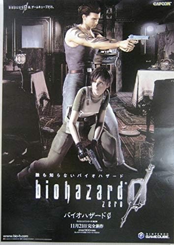 Amazon 非売品 ゲームキューブ カプコン バイオハザード0 Zero 販売告知ポスター サイズ B2 おもちゃ おもちゃ