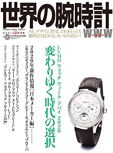 バックナンバー 表紙画像 1
