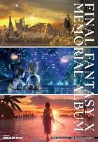 ファイナルファンタジーX 25thアニバーサリー メモリアルアルバム