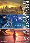 ファイナルファンタジーX 25thアニバーサリー メモリアルアルバム