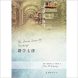 教学七律 约翰 格里高利 Amazon Com Books 教学七律 约翰 格里高利 Amazon Com Books