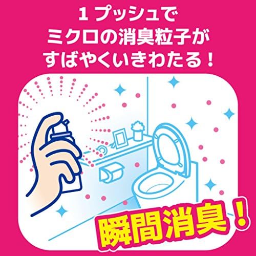 Amazon 1プッシュで瞬間消臭 トイレのニオイがなくなるスプレー トイレ用 消臭剤 0回分 無香性 45ml いなくなるスプレー スプレー