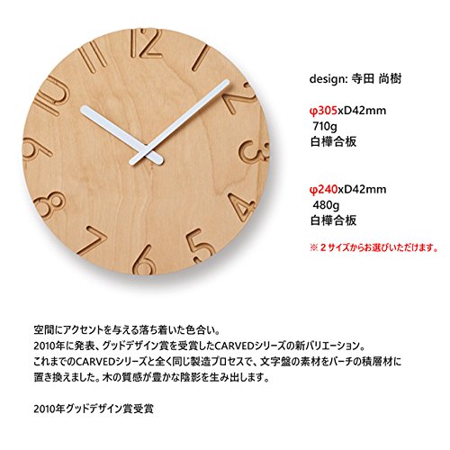 注目ブランド 掛け時計 カーブドウッドバーチ Carved Wood Birch Ntl16 05 レムノス Lemnos ウォールクロック 2010年グッドデザイン賞受賞 B0793jfx7qマルチカラー 新品 Heracloset Com