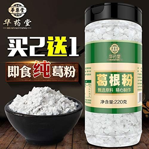 【买2发3罐】华药堂葛根粉野葛粉农家纯柴葛粉早餐食品代餐粉