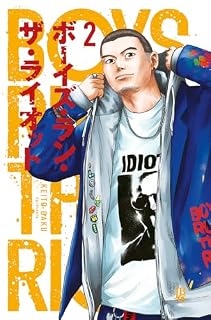 Livro Boys Run the Riot vol. 02