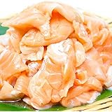 訳あり サーモン 大トロハラス切り落とし５００ｇ 【訳あり】