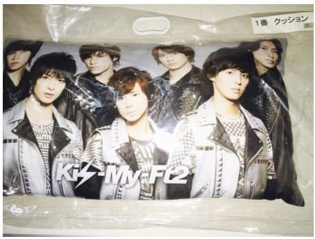 Amazon Co Jp Kis My Ft2 1番くじ クッション 玉森裕太 藤ヶ谷太輔 北山宏光 ホビー 通販 Amazon Co Jp Kis My Ft2 1番くじ クッション 玉森裕太 藤ヶ谷太輔 北山宏光 ホビー 通販