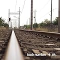 ���/back number