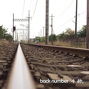 /back number
