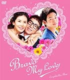 [DVD]愛情万々歳 ~ブラボー!マイ・ラブ~ DVD-BOX