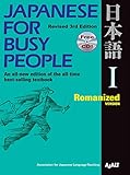 Japanese for Busy People I: Romanized Version 1 CD attached (Japanese for Busy People Series)