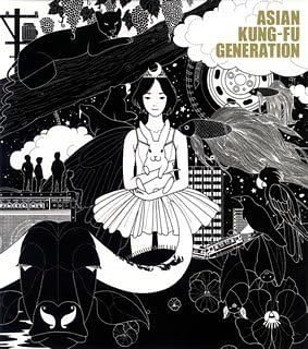 ASIAN KUNG-FU GENERATION - World World World - Amazon.com Music