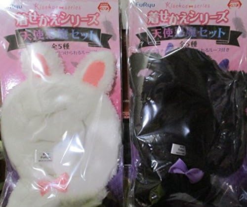 Amazon 着せかえシリーズ 天使悪魔セット うさてんし うさあくま 白ウサギ 黒ウサギ 2個セット アニメ 萌えグッズ 通販