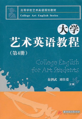 英语口语大全 公关英语 附mp3听力光盘1张 秦声 Amazon Com Books