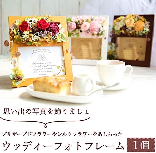 Amazon Co Jp 母の日 の プレゼント バラ おいもやどら焼き 花とスイーツ 和菓子 母の日ギフト プリザーブドフラワー アレンジメント フォトフレーム ナチュラル 食品 飲料 お酒