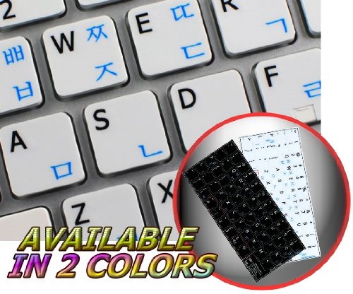 KOREAN - ENGLISH NON-TRANSPARENT KEYBOARD LABELS LAYOUT BLACK OR WHITE BACKGROUND (15x15) FOR DESKTOP, LAPTOP AND NOTEBOOK (White Background)