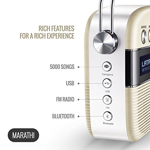 Saregama Caravan Marathi SC03 Portable Digital Music Player (Porcelain