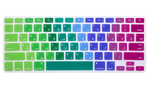 HRH Rainbow Persian Farsi Language Keyboard Cover Silicone Skin for MacBook Air 13 and MacBook Pro 13