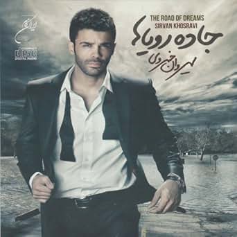 sirvan khosravi jadeye royaha free mp3