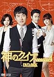 [DVD]神のクイズ シーズン4 DVD-BOX