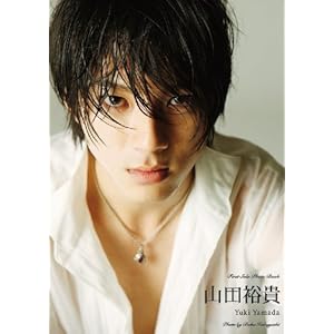 Yuki Yamada First Photo Album "Yuki Yamada"