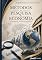 Livro Métodos de Pesquisa em Economia: investigação, análise e exposição