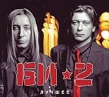 The Best of Bi-2 (2CD)